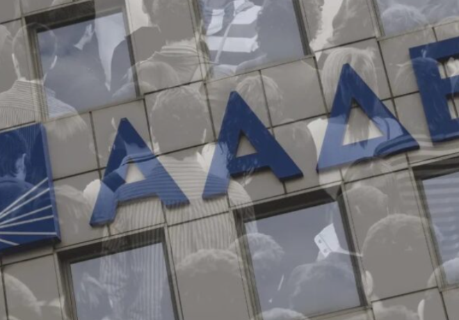 Νέα εργαλεία κατά της φοροδιαφυγής θα ενεργοποιήσει η ΑΑΔΕ - Χρήση και της Τεχνητής νοημοσύνης